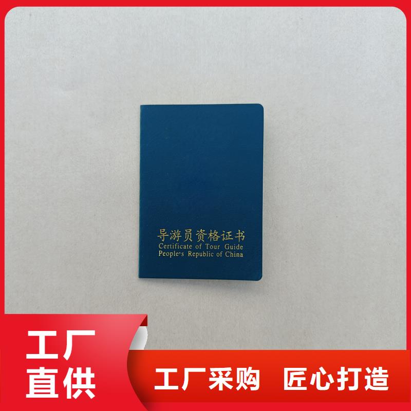 培训合格证报价荣誉内芯