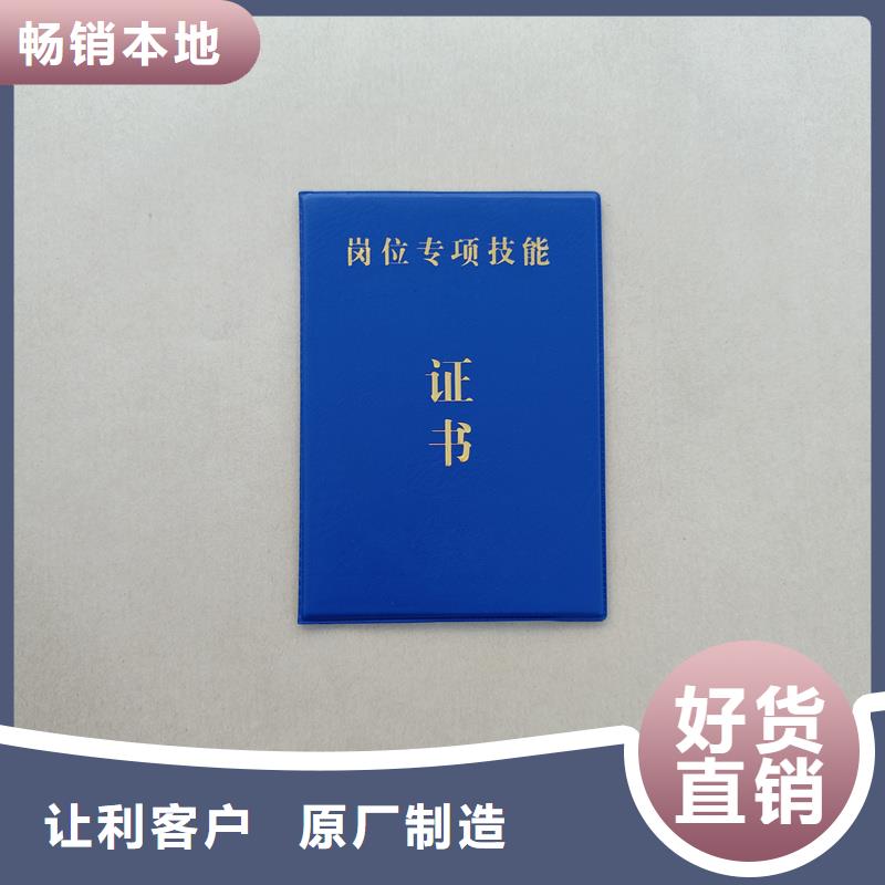 _void防伪标签精心打造