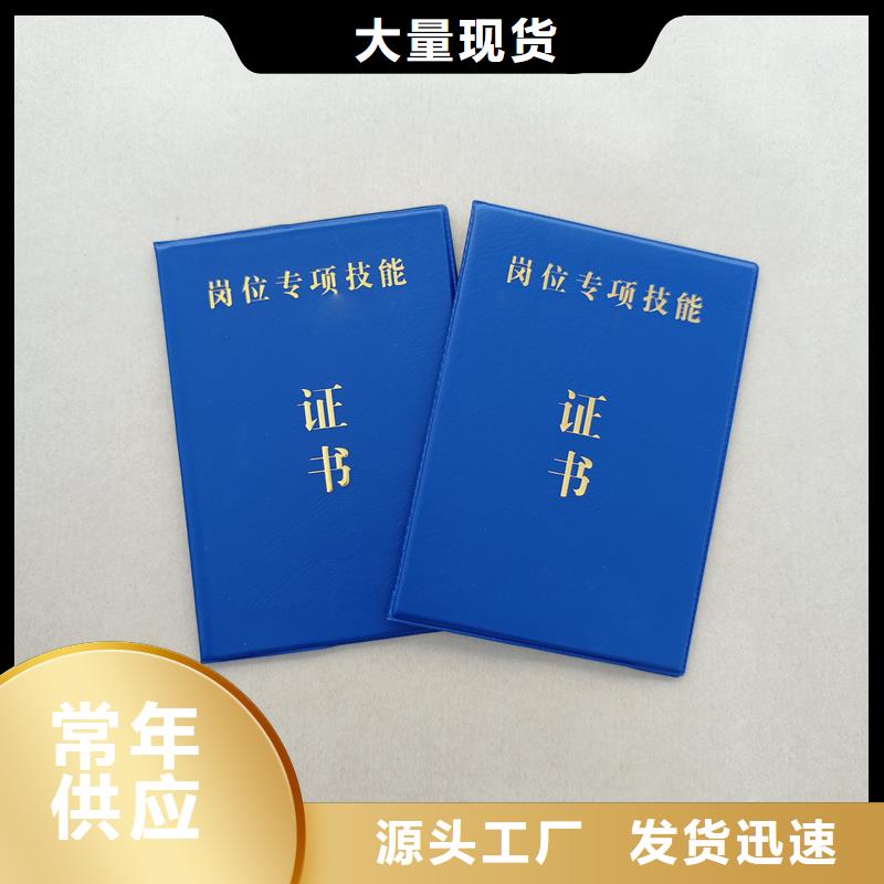 定南职称封面岗位资格报价