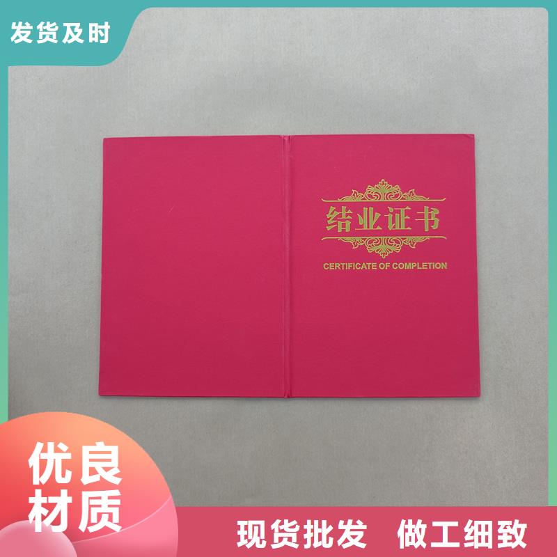 罗江能印防伪防伪会员订做