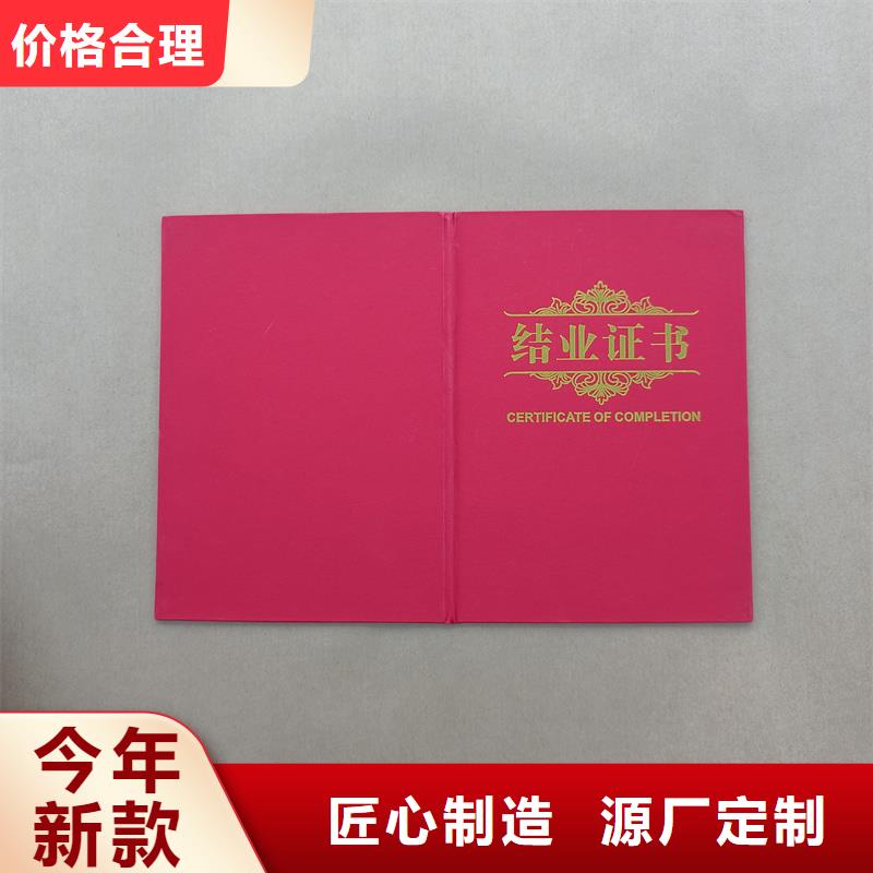 印刷厂家印制