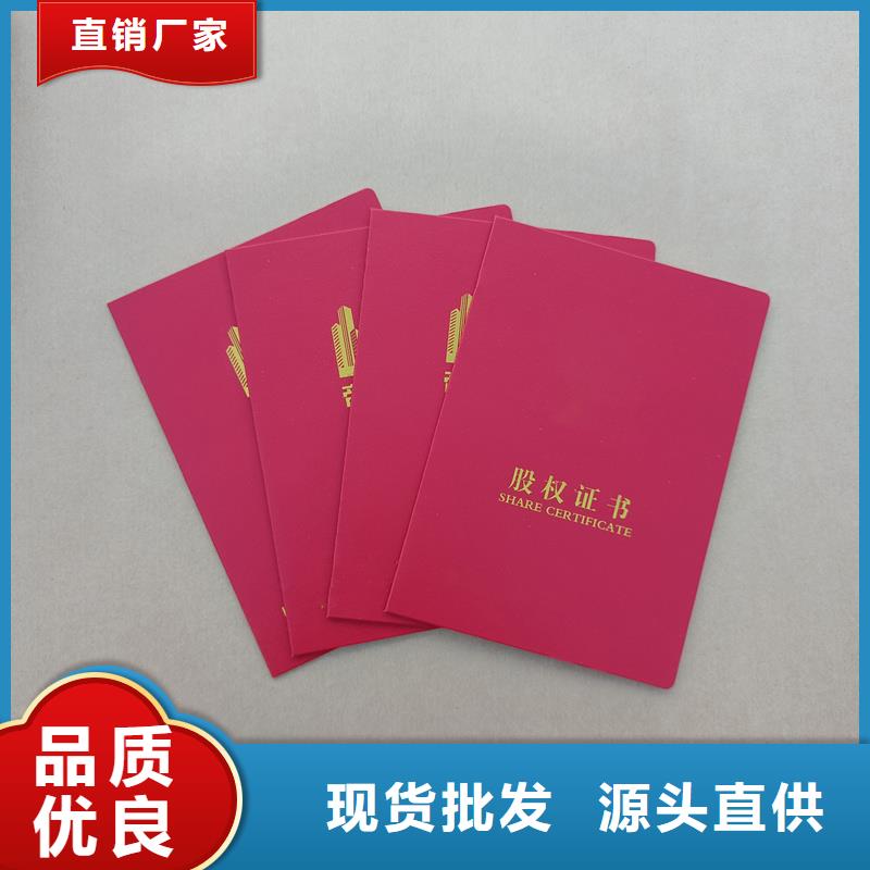 岗位能力评价定制做各种