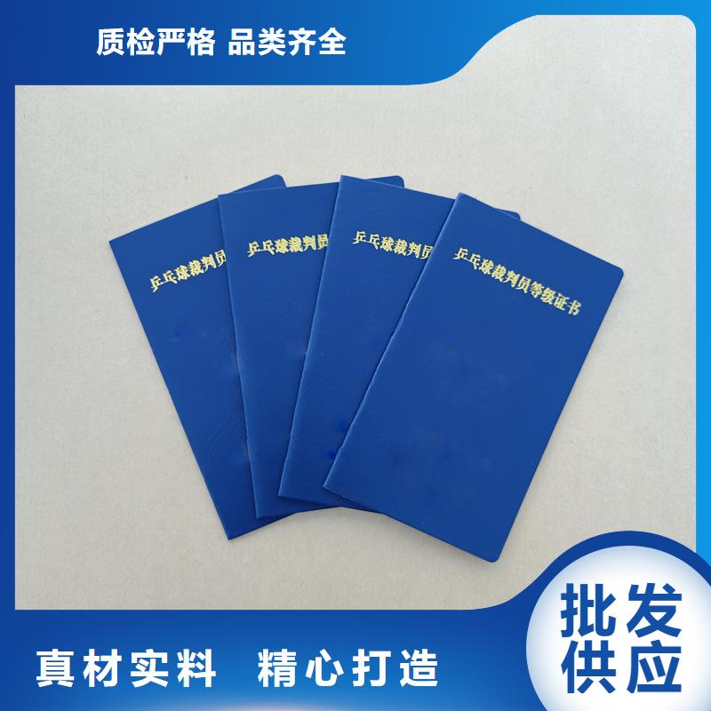 技能厂家重庆制作
