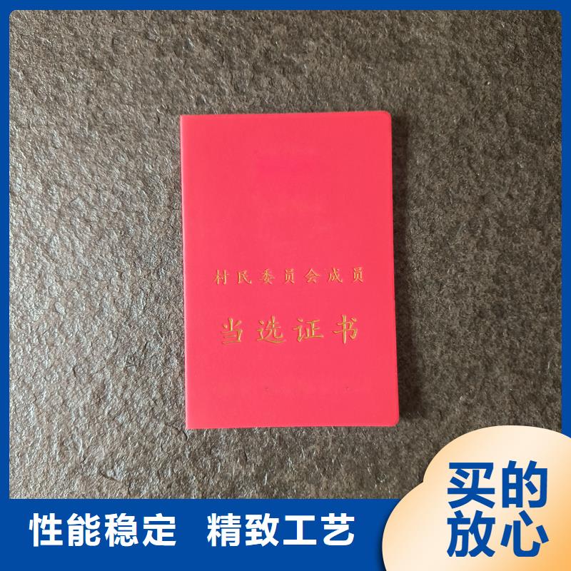 股权厂家外壳厂家