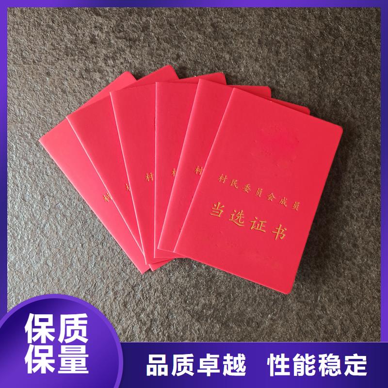 会议表彰荣誉加工制作厂家