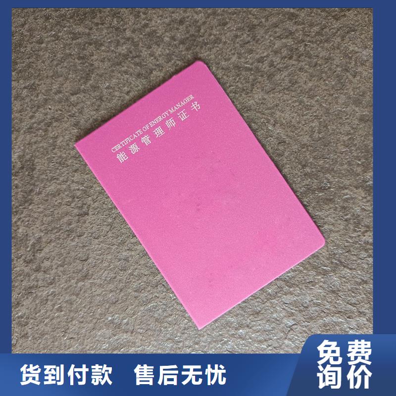 和平防伪获奖制作报价团队技术专业
