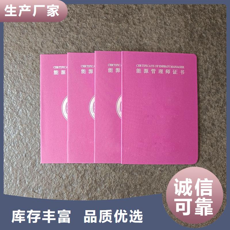 岗位能力评价定制做各种