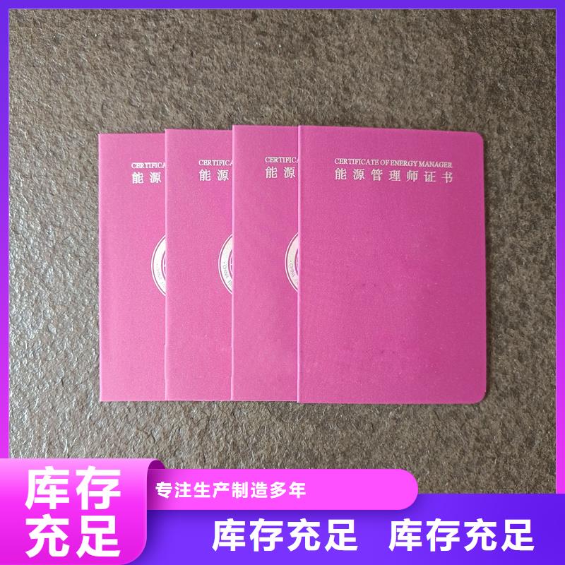 股权生产工厂北京做珠宝鉴定