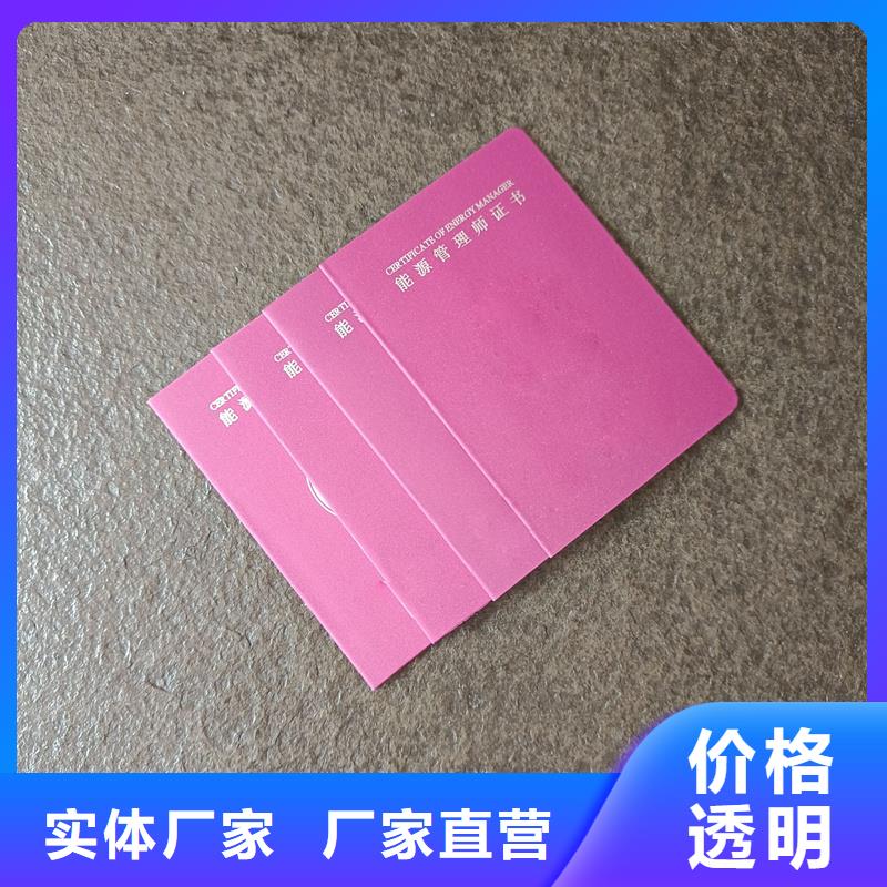 收藏印刷外壳制作