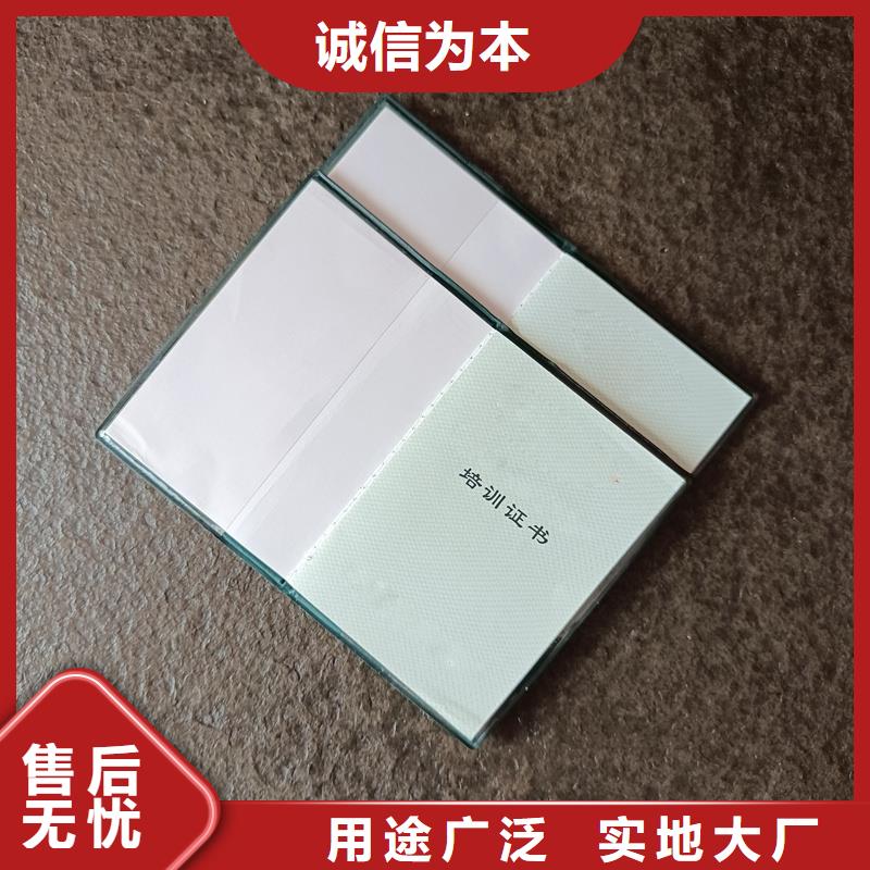 岗位能力评价定制报价彩印