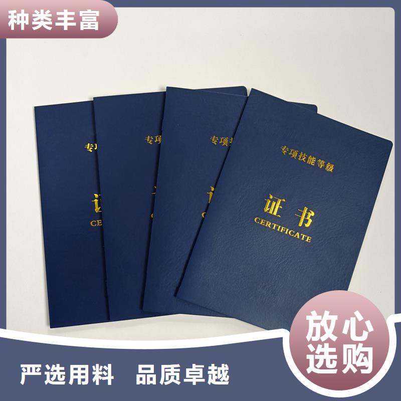 防伪印刷公司防伪培训认证订做公司