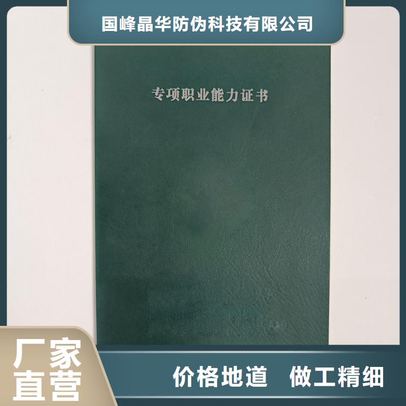 岗位能力公司做各种