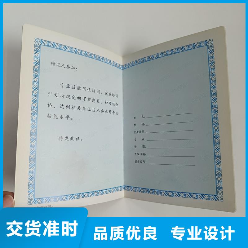岗位能力公司做各种