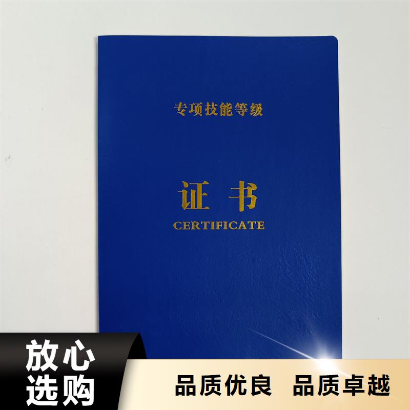 岗位能力公司做各种