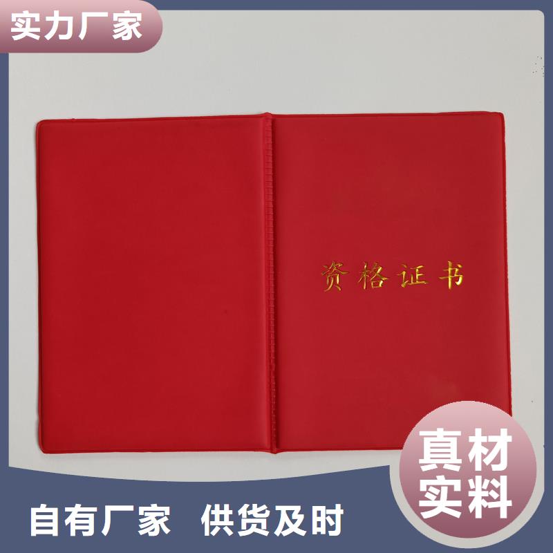 培训合格证报价荣誉内芯