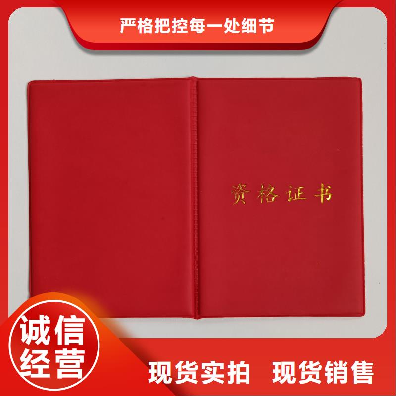 岗位能力公司做各种