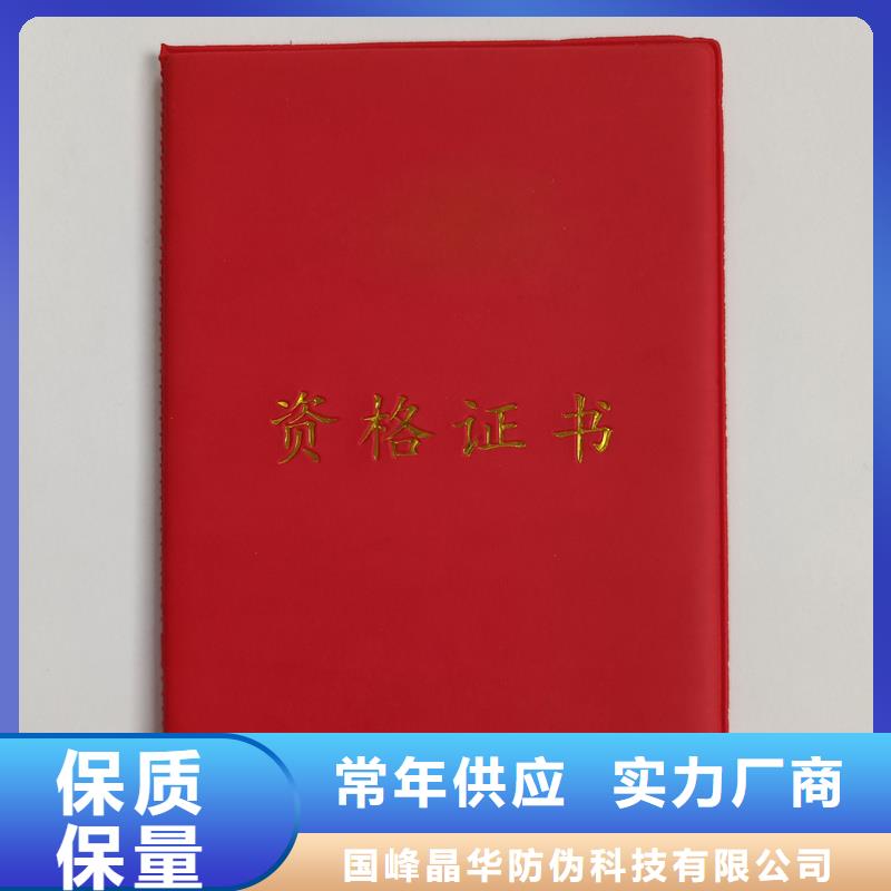 岗位能力公司做各种
