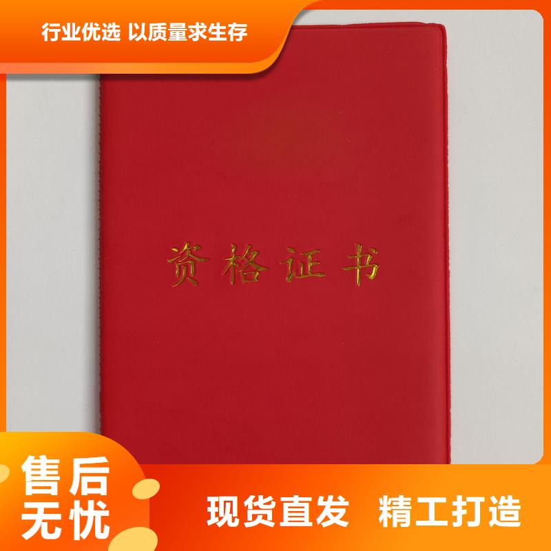 泸水外壳制作任命印刷