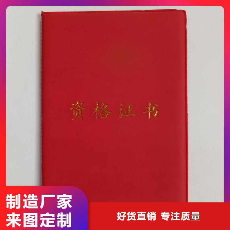防伪印刷公司防伪培训认证订做公司