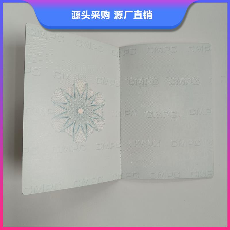 岗位能力公司做各种