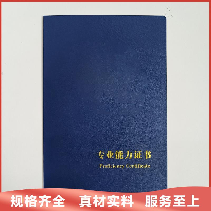 岗位能力公司做各种