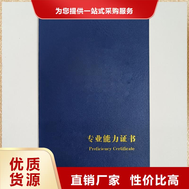 培训合格证报价荣誉内芯