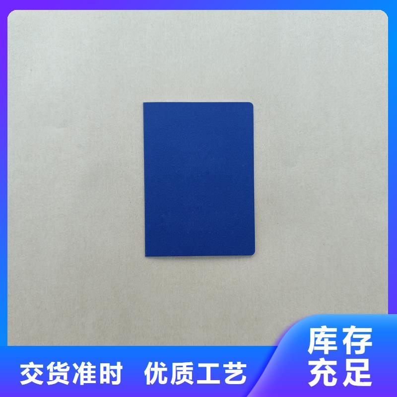 岗位能力公司做各种