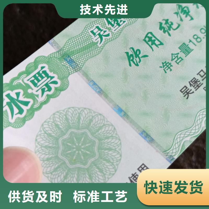 防伪票券void防伪标签产品细节