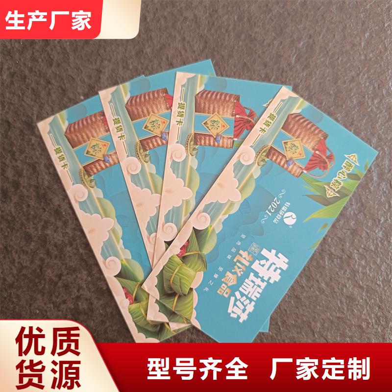 防伪票券现货批发