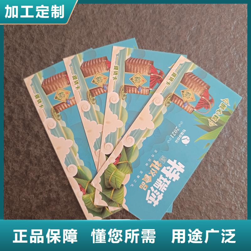 防伪代金券制作水票订做工厂
