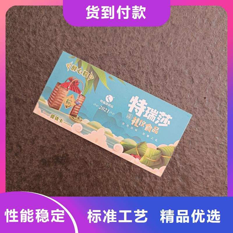 防伪票券void防伪标签产品细节