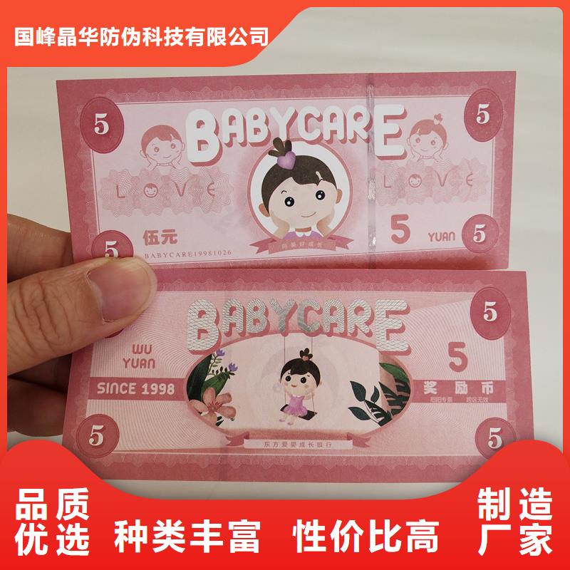 防伪票券void防伪标签产品细节