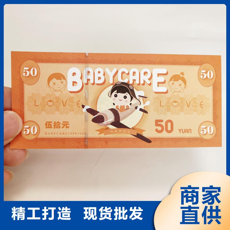 防伪票券规格齐全