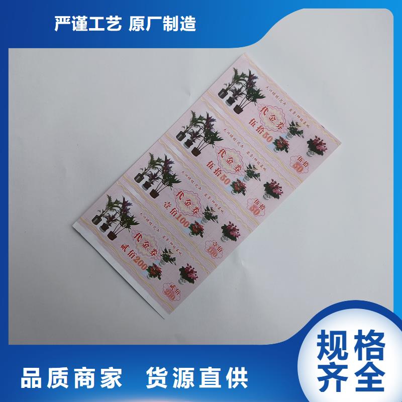 防伪票券void防伪标签产品细节