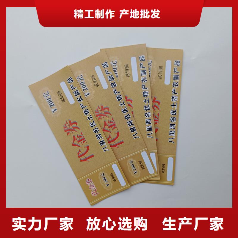 防伪票券void防伪标签产品细节