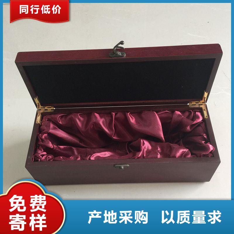 木盒服务至上