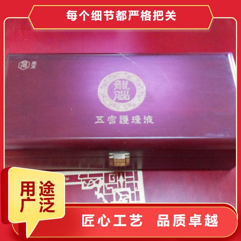 木盒实体厂家支持定制