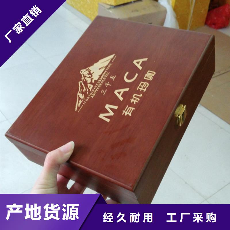 木盒实体厂家支持定制