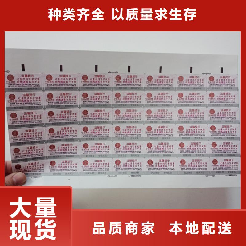 激光防伪标洗发水防伪标识包装防伪技术