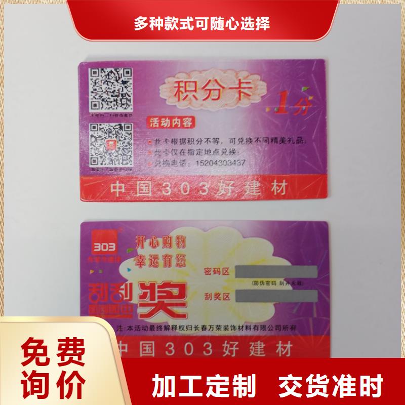 防伪标签制作工艺激光防伪标识印刷厂家烫印防伪标识