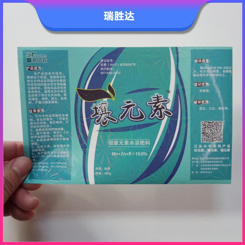 可转移防伪标识宠物食品防伪标识
