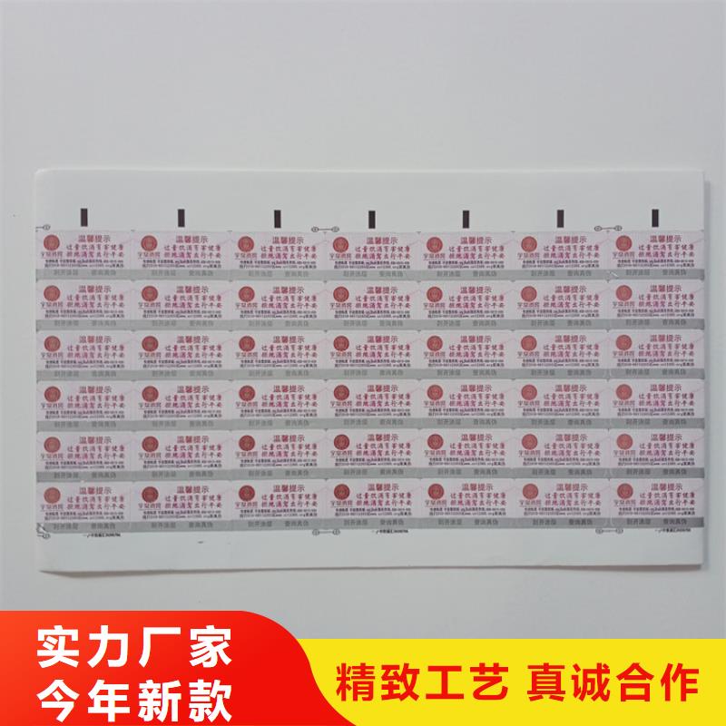 防伪二维码标识定制400防伪标识