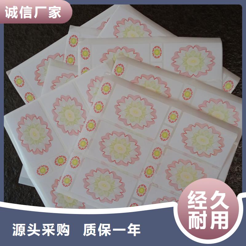 防伪二维码标识定制镂空激光标识