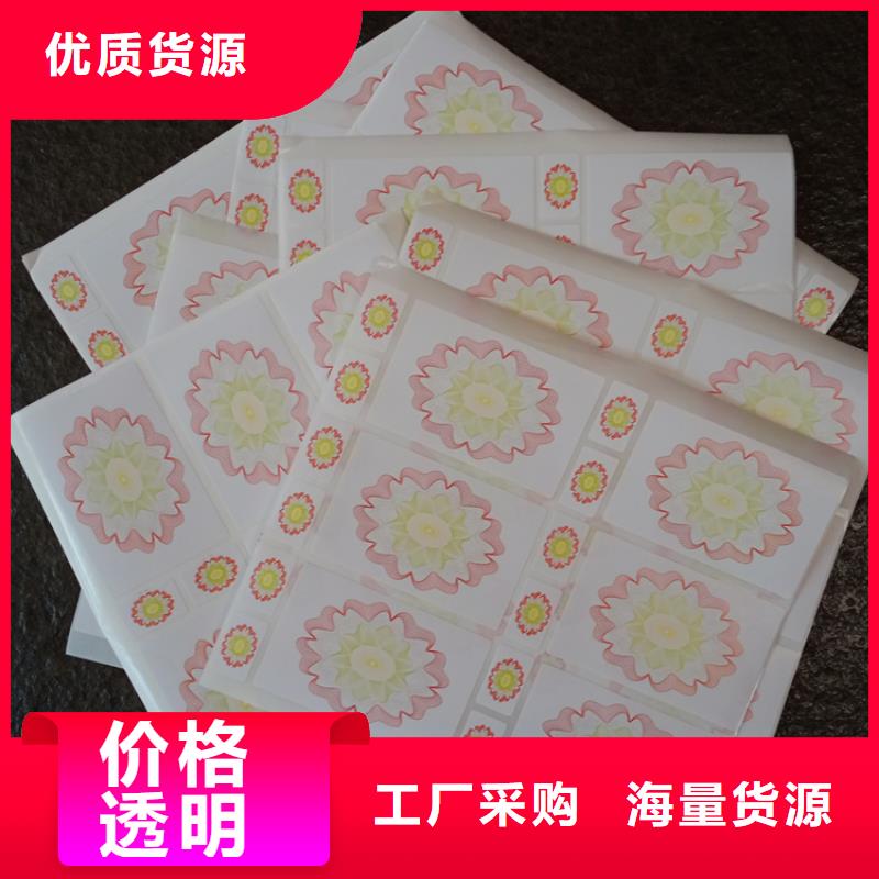 一物一码彩色可变二维码防伪标识印刷定做汽车配件防伪标识