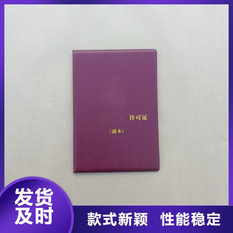 收藏制作获奖定做厂家