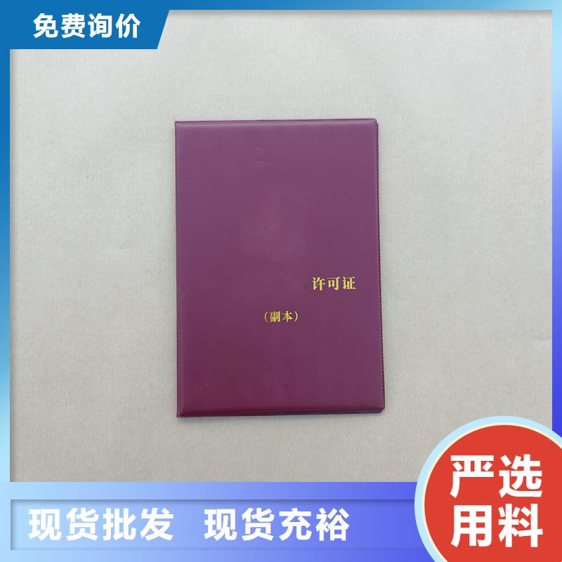 防伪岗位专项能力定制公司防伪工厂