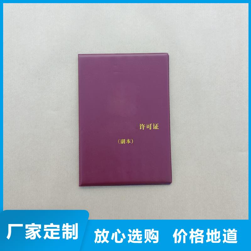 沂水无色荧光红技术保真加工报价