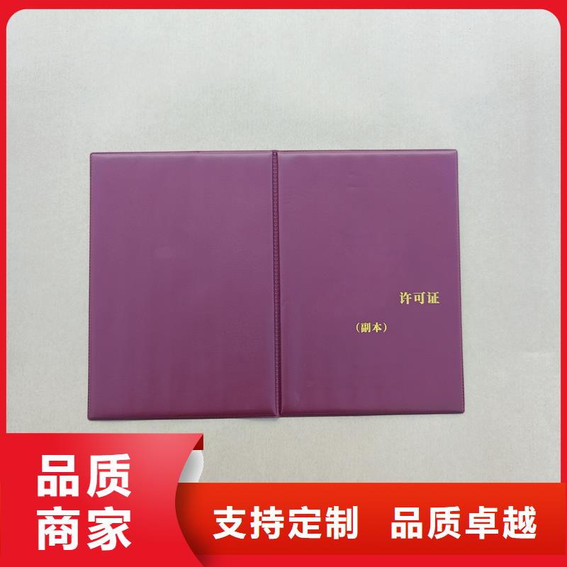 会员证加工报价防伪价钱