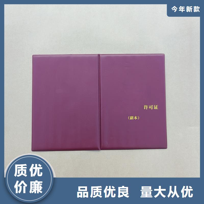 防伪能力实训印刷价格防伪定制