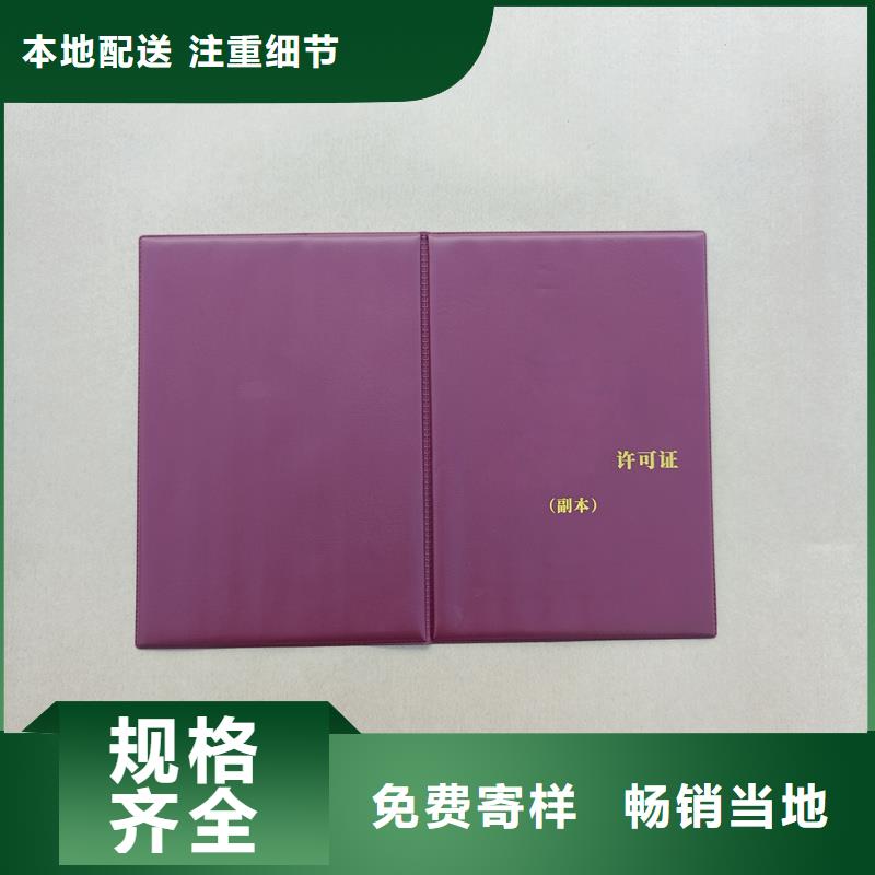 制作定做防伪检测定做厂家